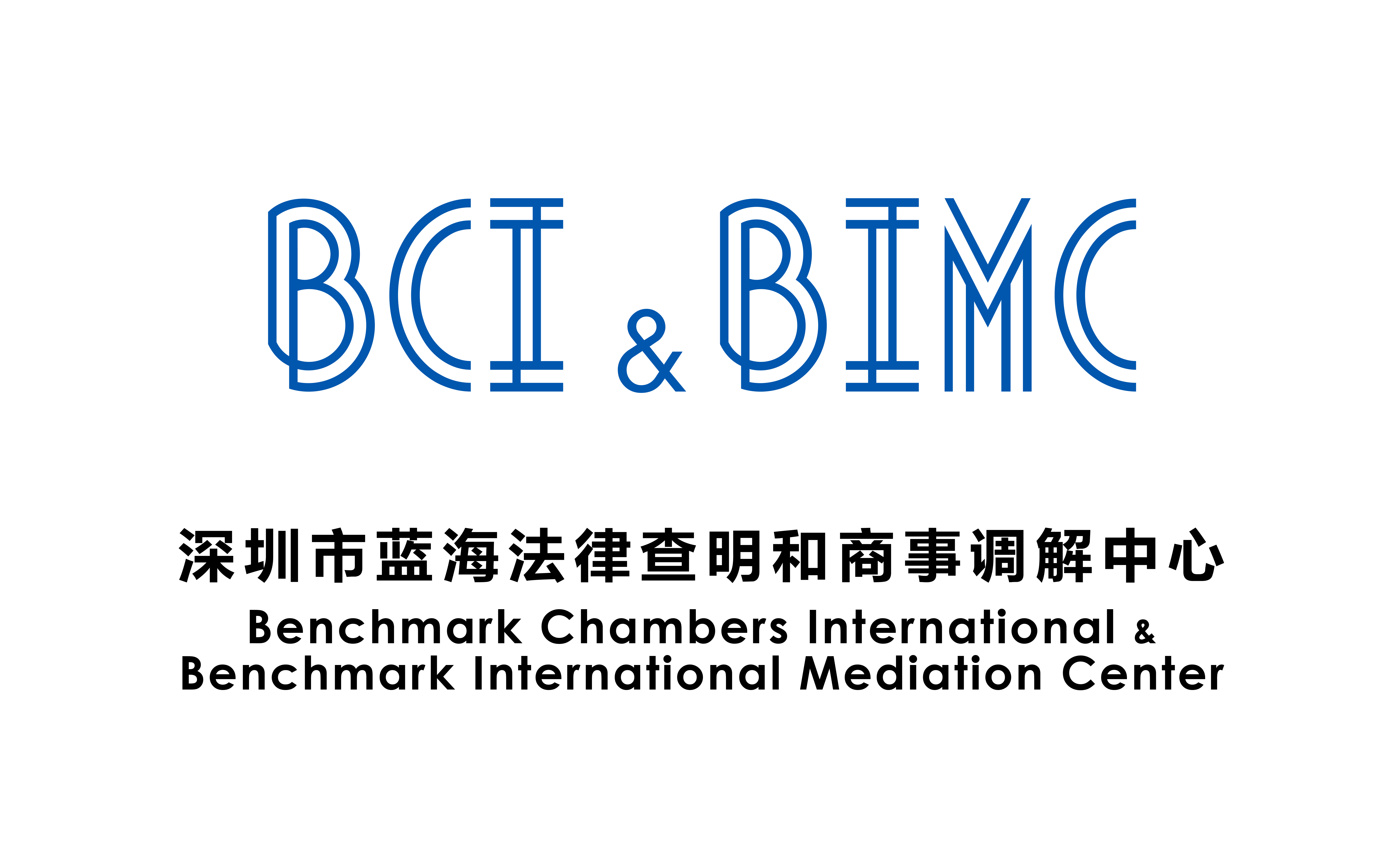 bci bimc logo.png